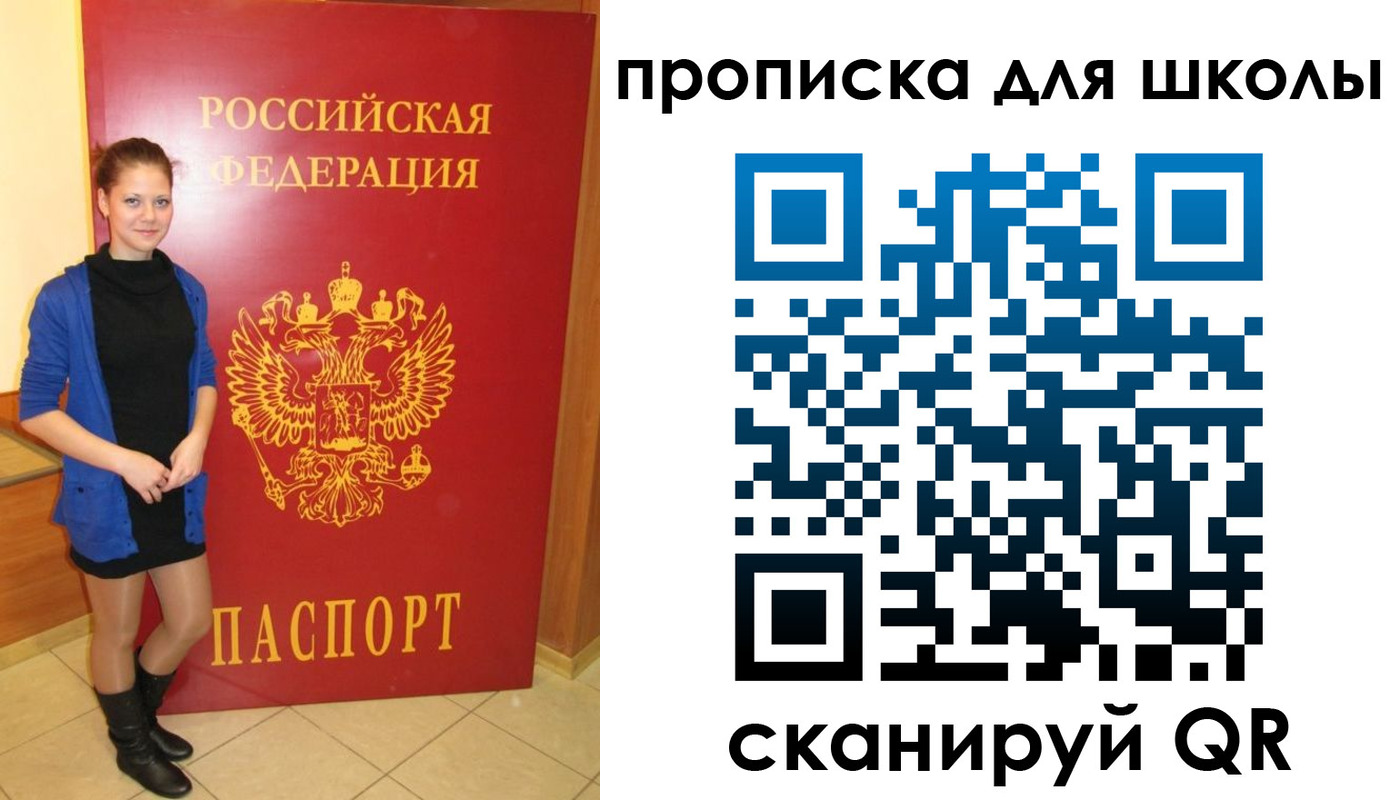 найти адрес прописки в Комсомольске-на-Амуре