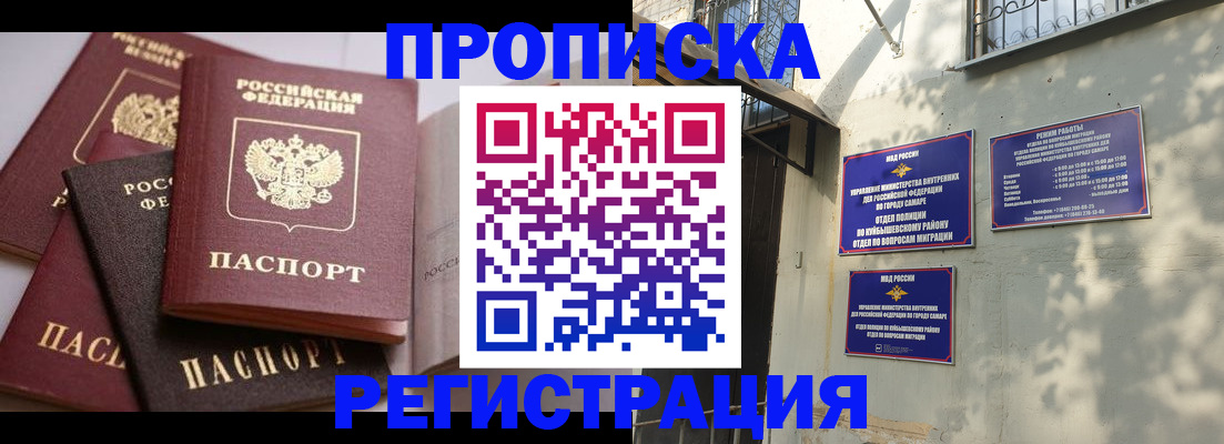 регистрация для дет. сада в Комсомольске-на-Амуре